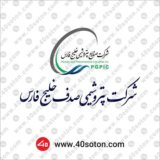 لوگوی شرکت همکار ۵